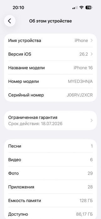 Iphone 16, 128gb, akb 100%