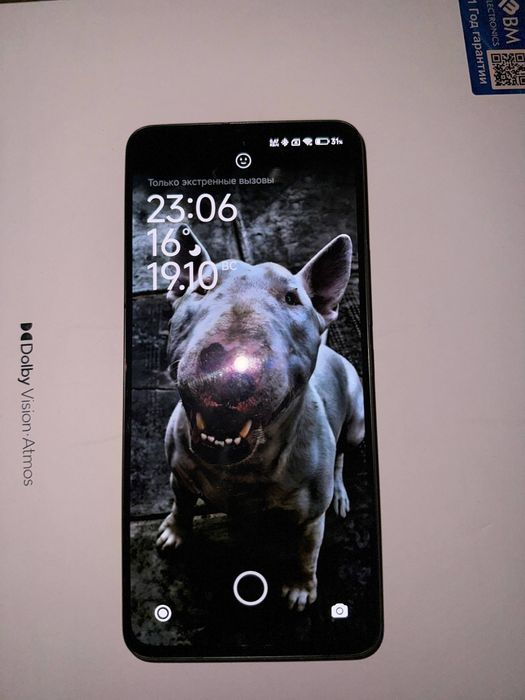 Xiaomi 12 lite  свой