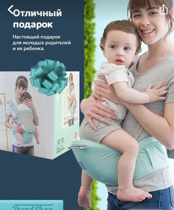 Шок цена!Кенгуру+Хипсит