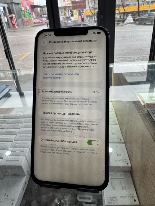 Iphone 12 pro max 256 gb