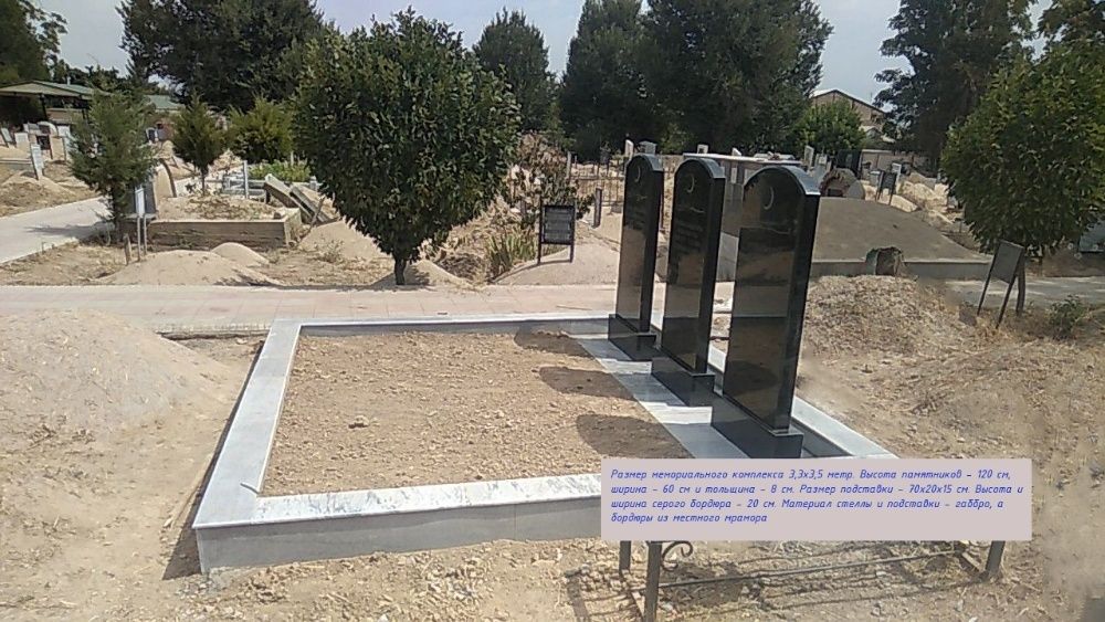 Памятники 100% натуральные камни, первые руки, оптовые цены