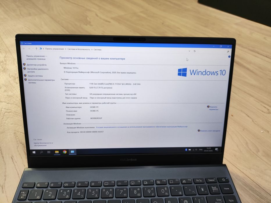 Asus ZenBook 13 I5 1135G7