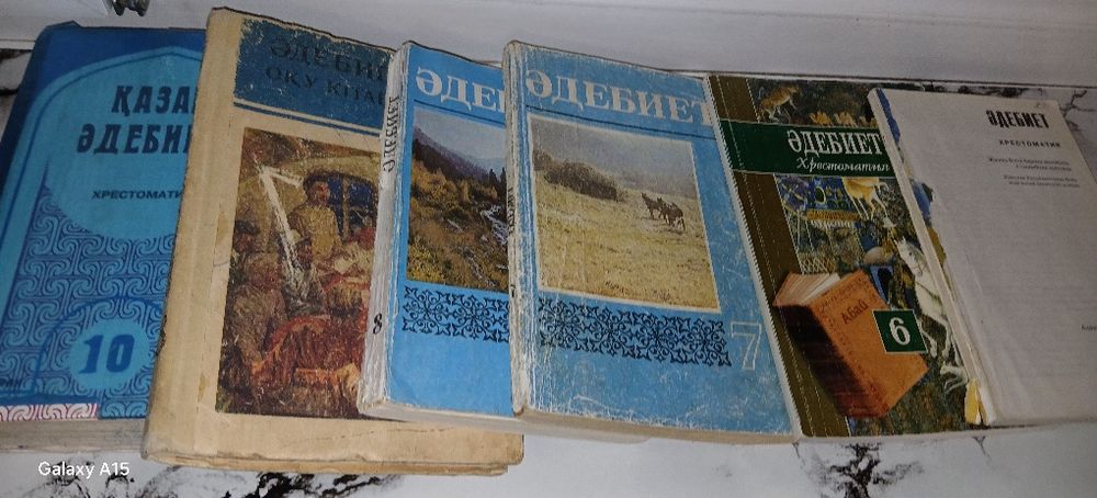 Продам учебники для,школы