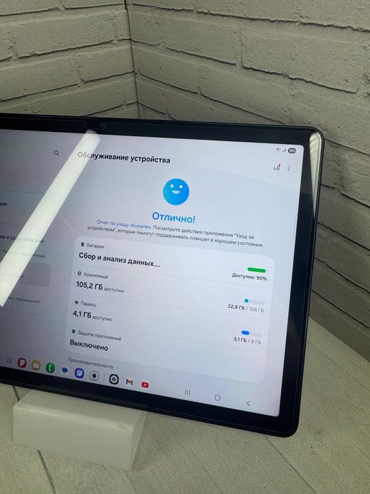 Samsung Tab A9 plus 128gb (5264)