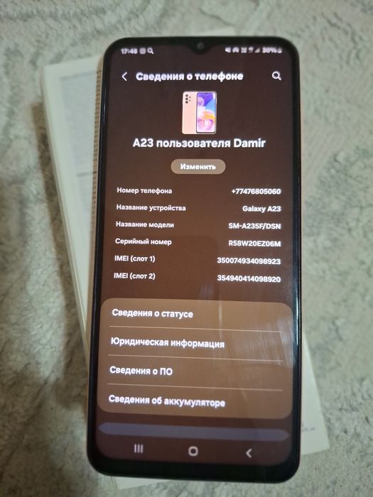 Срочно сатылады а23