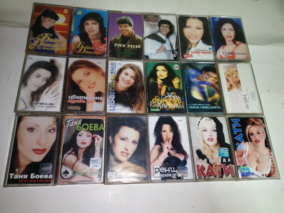 Аудио касети с музика