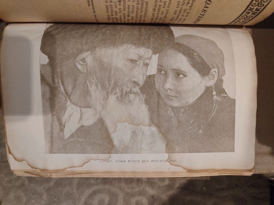 Книга (литературный журнал).