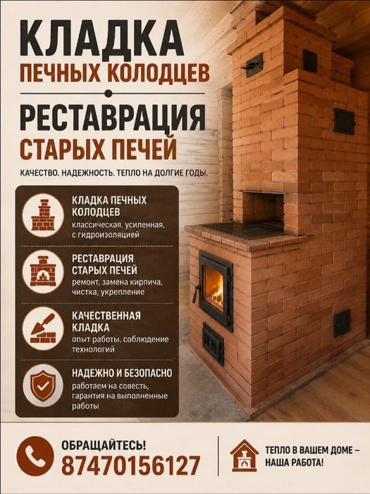 Продам продам продам