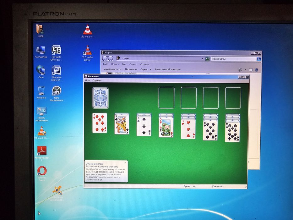 Продаю компьютер полный комплект (системный блок + монитор + клавиатур