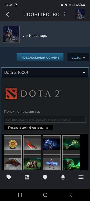 Продаю стим аккаунт на доту 2