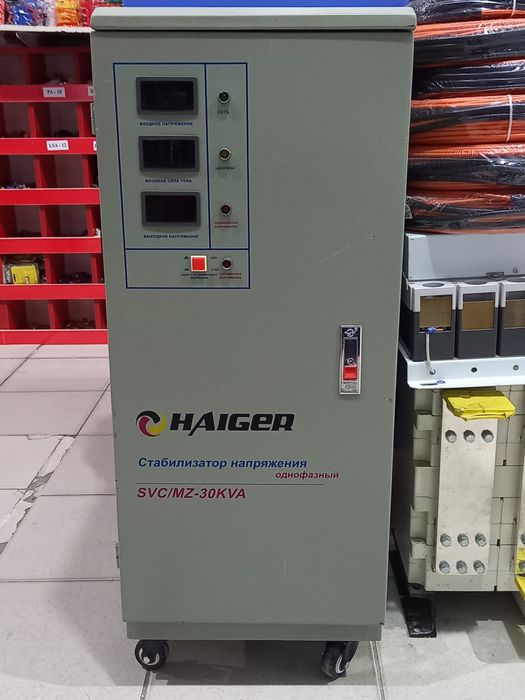 ремонт стабилизаторов напряжения