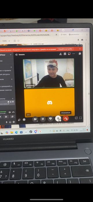 Репетитор Английского языка