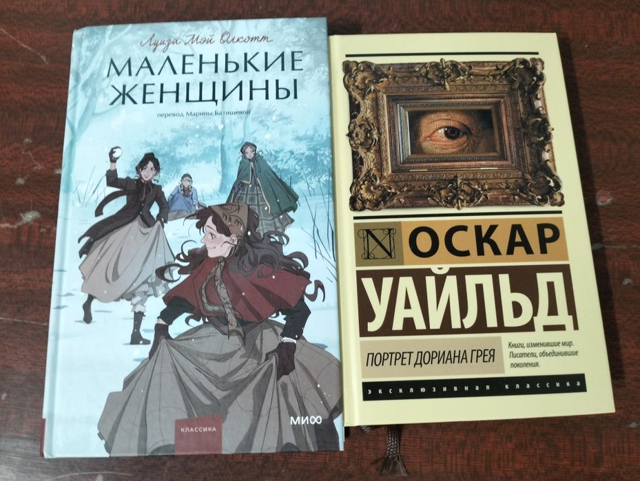 Продам книги, в идеальном состоянии