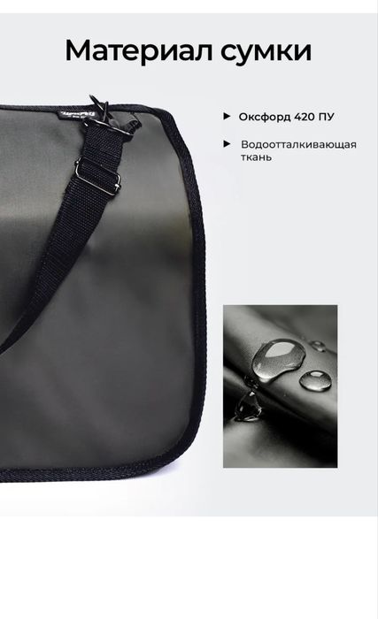 Продаю переноску