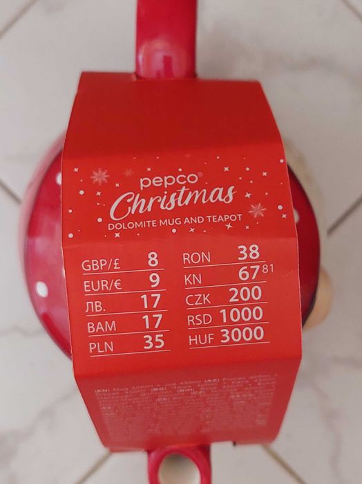 Нов чайник от Пепко Pepco 17 лв.