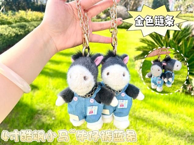 Мягкие игрушки брелочки