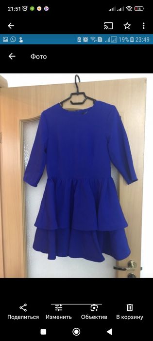 Платье синее, вечернее