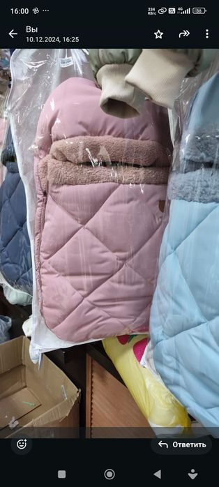 Комбинезон -кокон