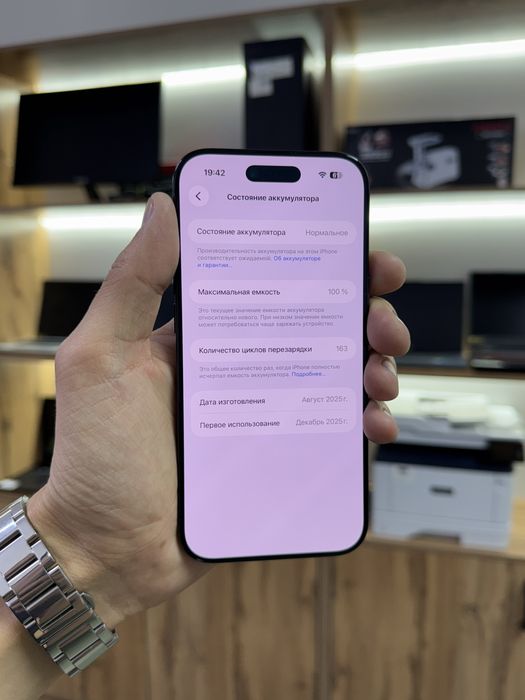 Айфон iPhone 17 Air