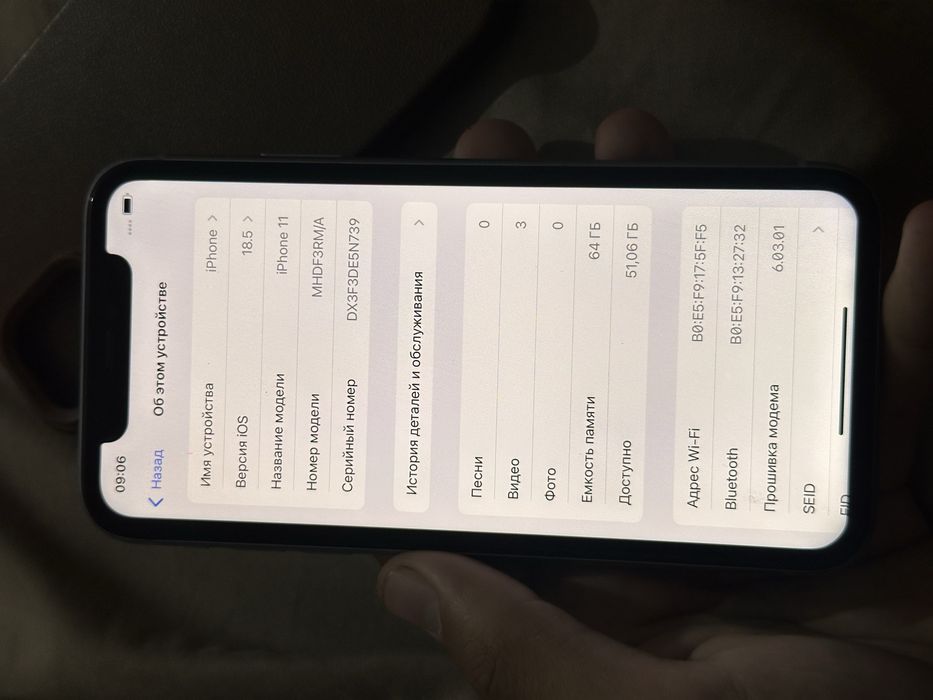 iPhone 11 Айфон 11