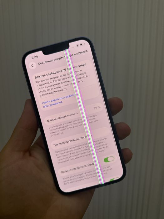 Iphone 13 ideal rodnoy