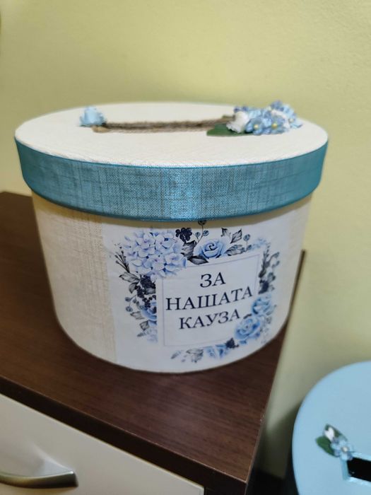 Сватбена кутия за подаръци, кутия „За нашата кауза“, бутониери