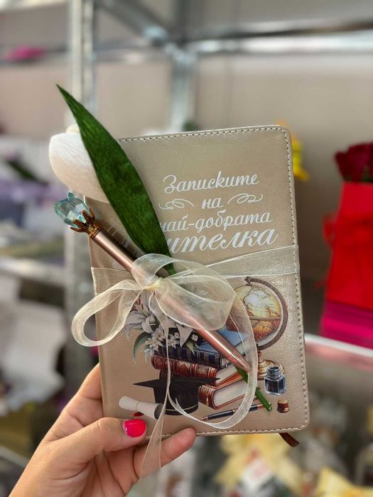 Уникален подарък за учител – дневник + писалка + лале