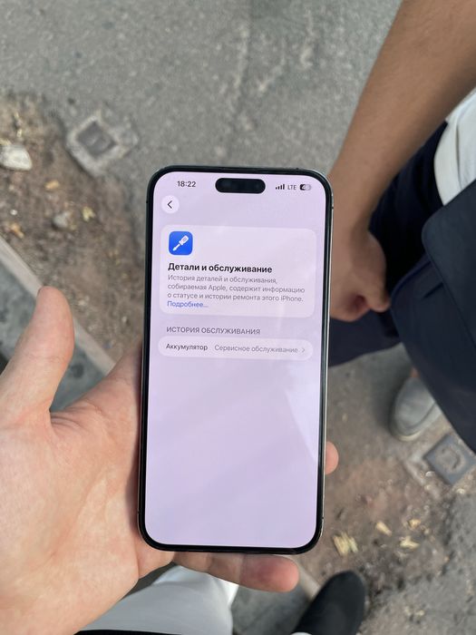 iPhone 14 Pro Max