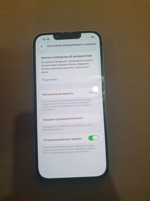 Айфон 14 100акб 128гб