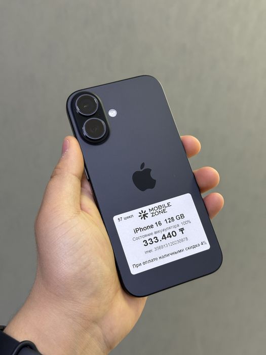 iPhone 16 128 GB АКБ 100% цикл 57 | Mobile Zone
