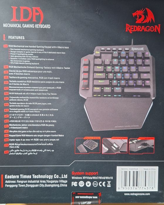 Tastatura gaming Ida nefolosita