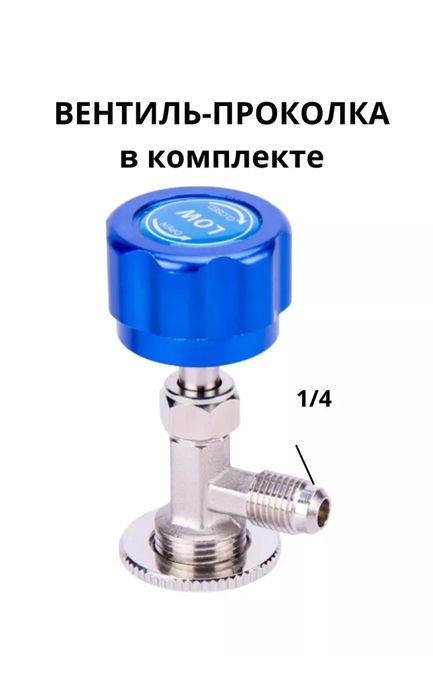 Фреон новый R22-R32