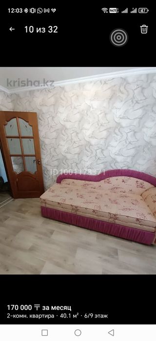 Отдам тахту диван