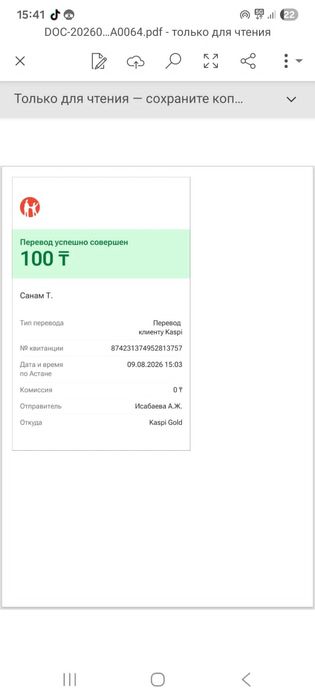 Очки гаранти  даю