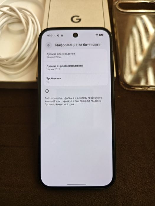 Google Pixel 10 256Gb като нов