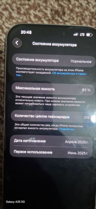 Iphone 16 Pro Max с гарантией