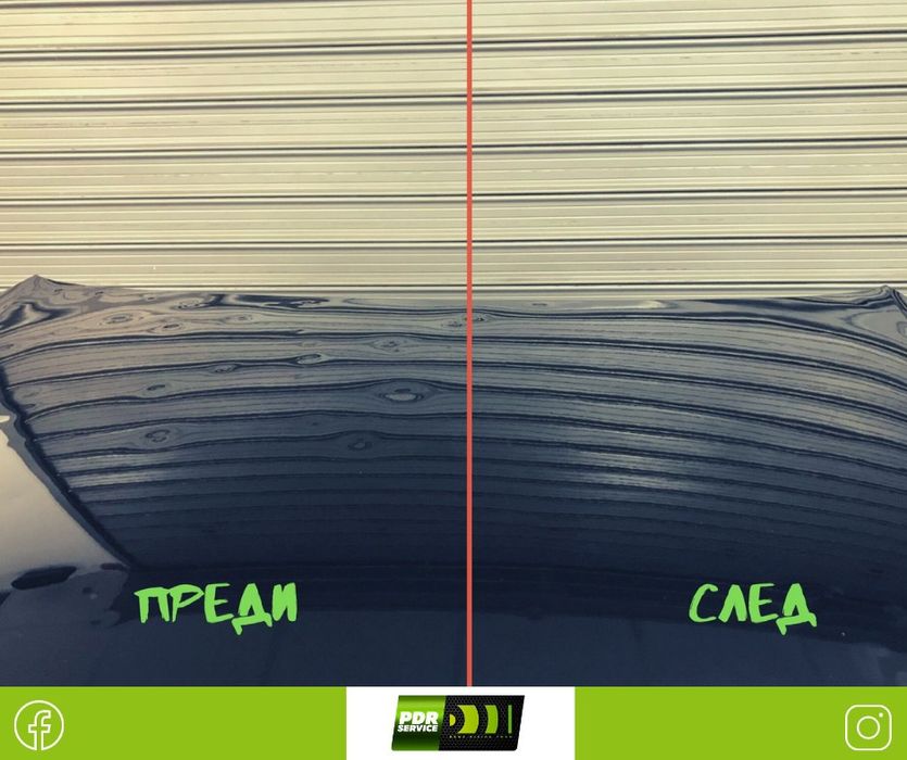 PDR-Ремонт на вдлъбнатини по автомобили без боядисване/Градушка