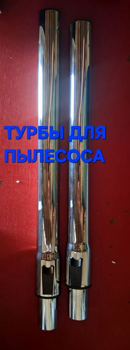 Самсунг пилисос запчастлари сотилади