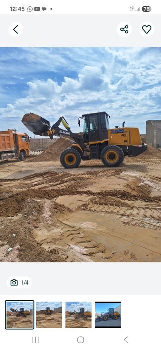 Аренда фронтальный пагрузчик