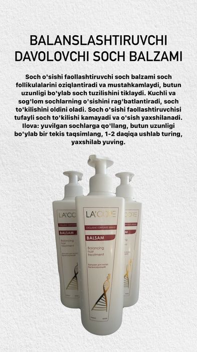 Siyrak tòkiluvchan sochlar uchun shampoonlar va balzamlar