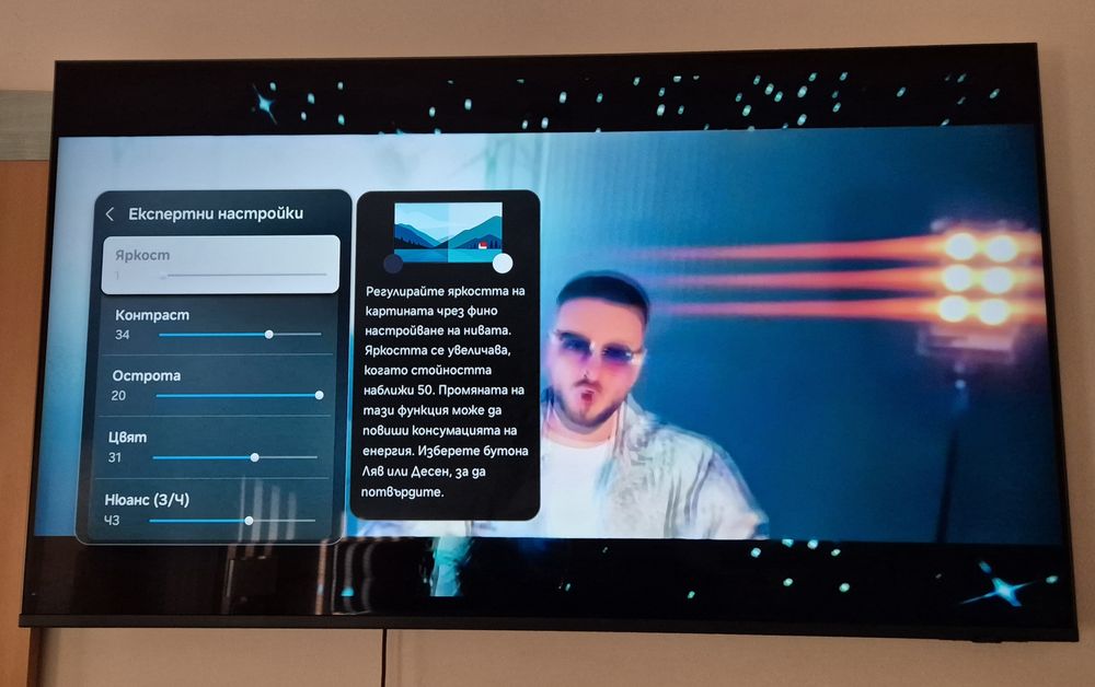 Samsung 50" Neo QLED