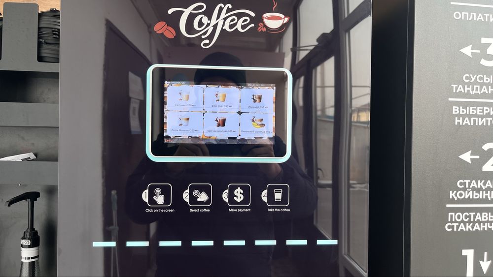 Кофеапарат сатылады