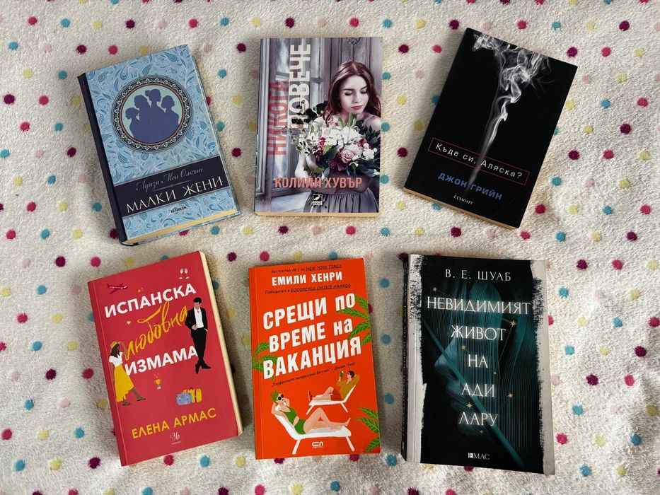 Книги  колекция ,