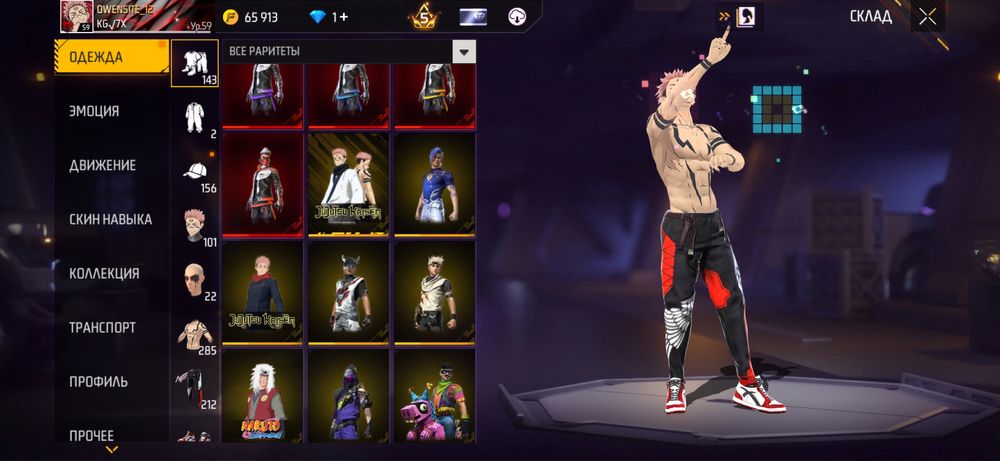 Акк Free fire 30 k