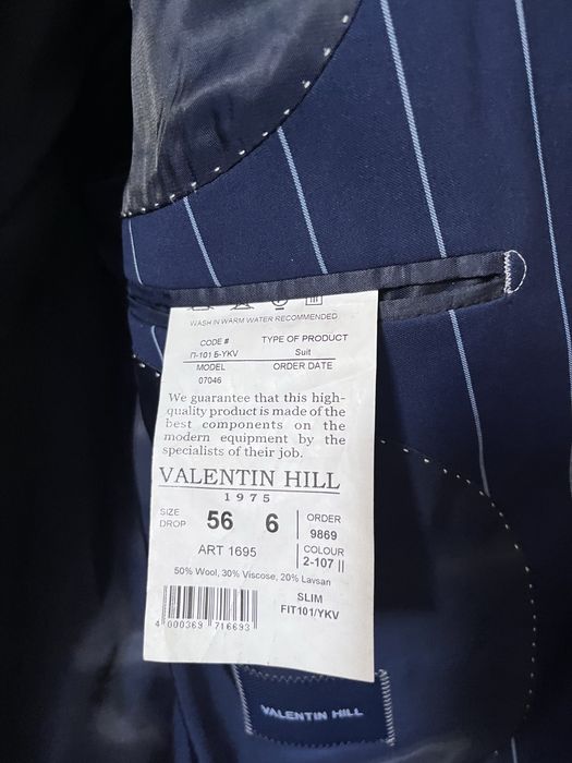 Мужской костюм