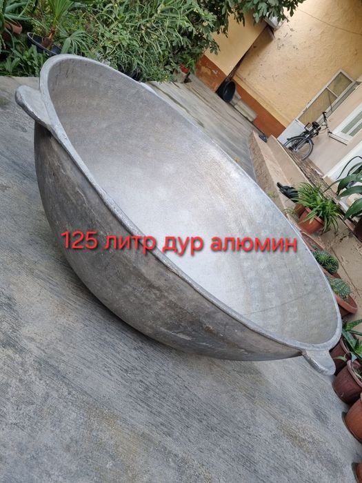 Козон сотилади 125 литрлик