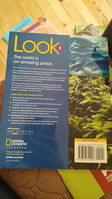 Учебник по английски език look national geographic