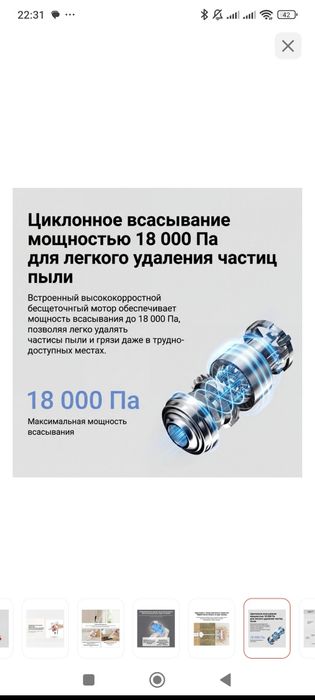 Продам пылесос Xiaomi