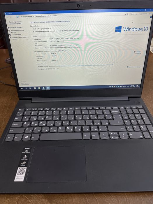 Ноутбук LENOVA 81 WE