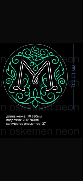 Продам логотипы Мяты
